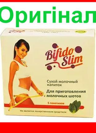 Bifido Slim - сухой молочный напиток для похудения (Бифидо Слим)