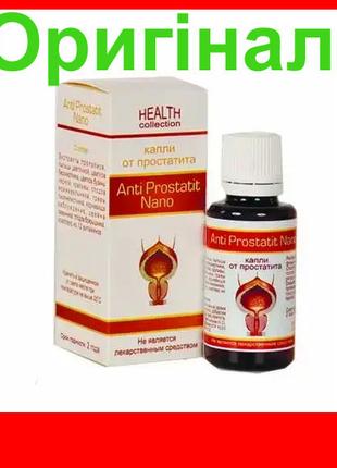 Anti Prostatit Nano - капли от простатита (Анти Простатит Нано)