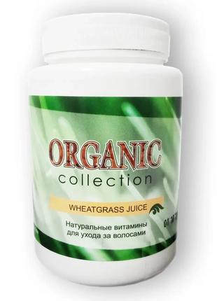 Wheatgrass - витамины для волос от Organic Collection (Витграсс)