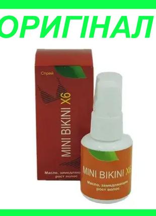 Mini Bikini X6 - Комплекс для депиляции - Крем и Спрей (Мини Б...