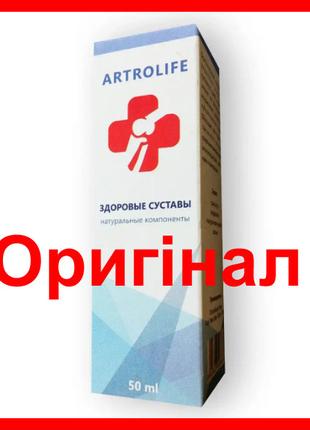 Artrolife - Крем для суставов (Артролайф)