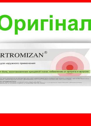 Artromizan - Крем-гель для суставов (Артромизан)