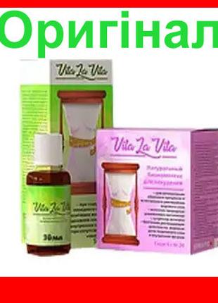 Vita la Vita - Комплекс для похудения (Вита Ла Вита)