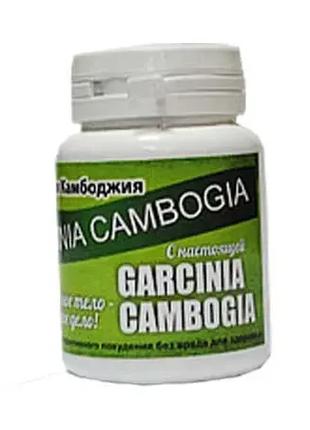 Garcinia Cambogia - Гарцинія Камбоджійська Екстракт для швидко...