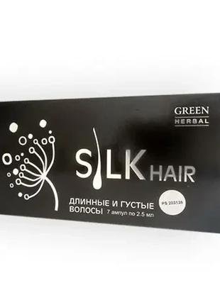 Silk Hair - Сыворотка для роста и восстановления волос (Силк Х...