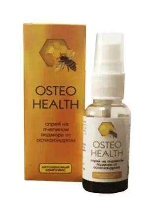 Osteo Health - Спрей от остеохондроза (Остео Хелс)