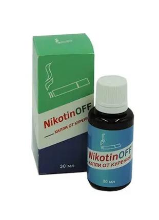 NikotinОff - Капли от курения (Никотин Офф)