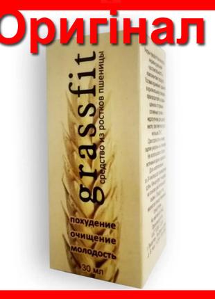 Grassfit - Краплі для схуднення з паростків пшениці (Гроссфит)