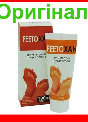 Feetoxan - крем від грибка стопи (Фитоксан)
