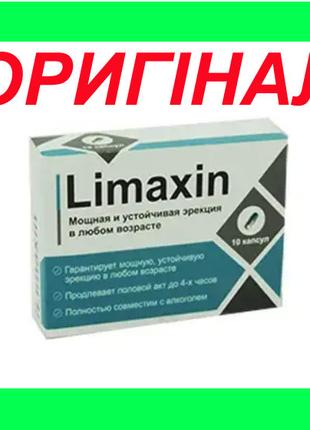 Limaxin – Капсулы для усиления сексуальной активности (Лимаксин)