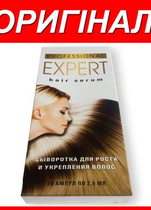 Expert Hair Serum — Сироватка для росту та зміцнення волосся (...