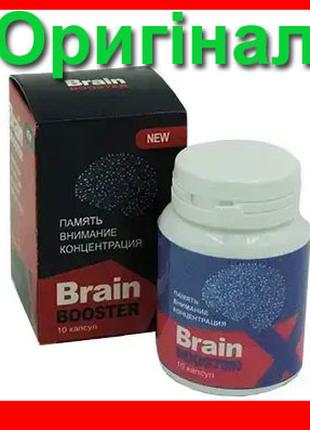 BrainBoosterX - Таблетки для улучшения памяти, внимания, конце...