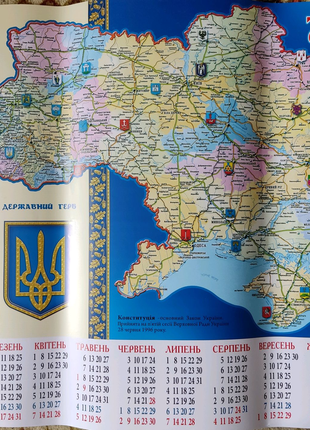 Карта України.
