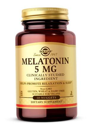Мелатонин Solgar 5 мг 60 жевательных таблеток
