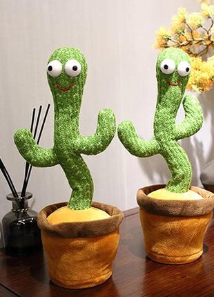 Танцующий кактус поющий 120 песен с подсветкой Dancing Cactus