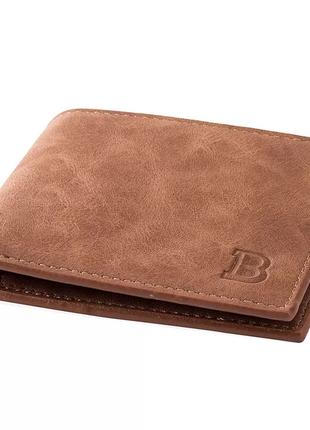 Мужской кошелек бумажник портмоне Baborry коричневого цвета