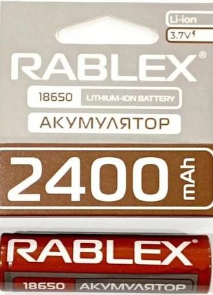 Батарейка аккумуляторная (аккумулятор) 18650 RABLEX 2400 mAh (...