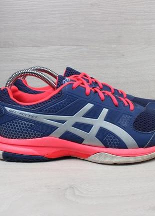 Волейбольні кросівки asics gel-rocket оригінал, розмір 41.5