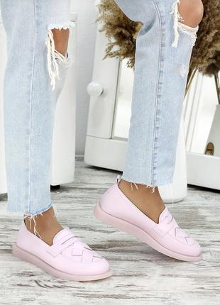Туфли лоферы кожаные розовые бежевые цвет пудра