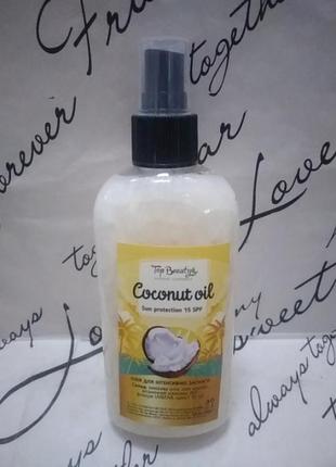 Кокосовое масло для интенсивного загара top beauty coconut oil...