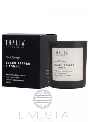 Аромасвічка soul energy "чорний перець + тонка" thalia, 150 г