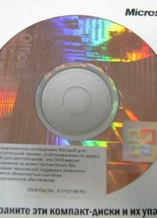 Microsoft Office 2003 Small Business Edition Rus OEM (W87-00843)