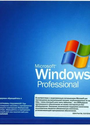 Microsoft Windows XP Professional SP2 Rus OEM (E85-03029)