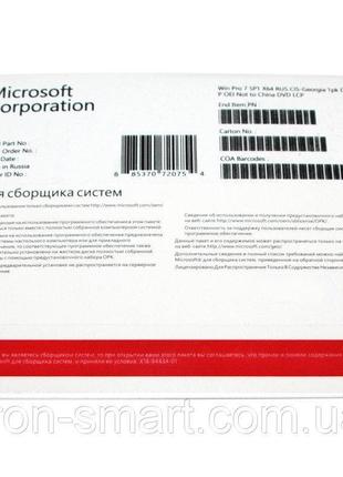 Microsoft Windows 7 Профессиональная x32 Русская OEM (FQC-00790)