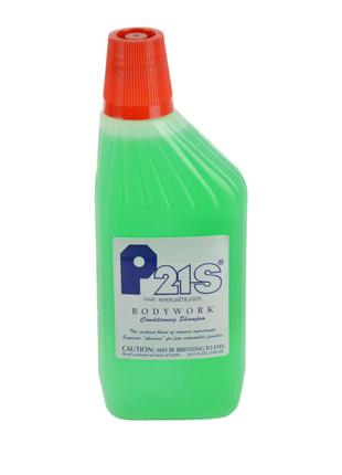 Шампунь для мойки автомобиля P21S Bodywork Conditioning Shampoo