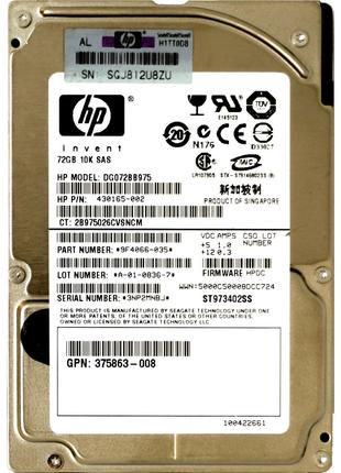 Жесткий диск для сервера 72Gb HP 430165-002, 10000rpm 32MB (DG...