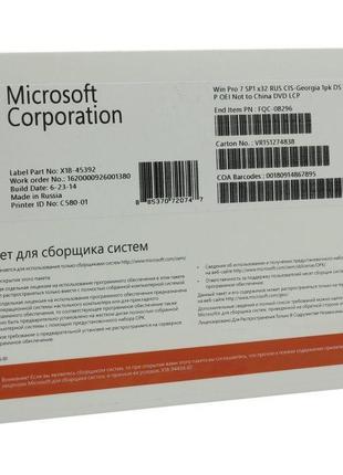 Microsoft Windows 7 Pro SP1 x32, RUS, OEM (FQC-08296)