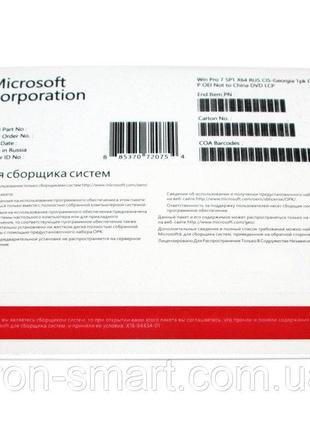 Программное обеспечение Microsoft Windows 7 Home Basic 64 bit ...
