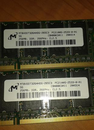 Модуль памяти Micron, MT8VDDT3264HDG-265C3, (2x256Mb) SO-DIMM ...