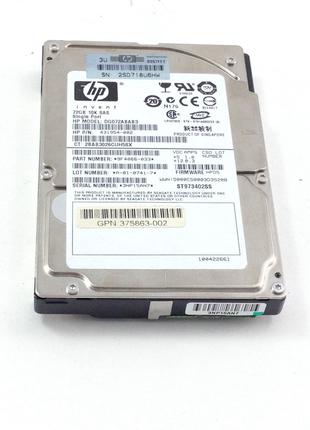 Жесткий диск HP 72Gb 10000rpm 32MB (DG072ABAB3) 2.5" SAS