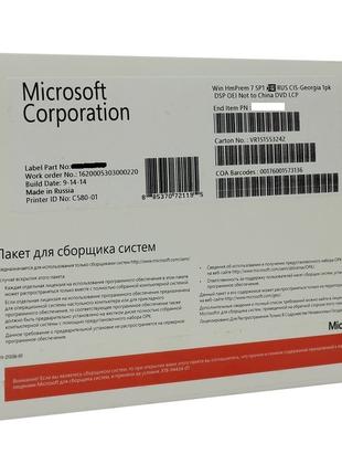 Microsoft Windows 7 Домашняя расширенная x64 Русская OEM (GFC-...