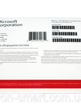 Microsoft Windows 7 Професійна SP1 x64 Українська OEM (FQC-04674)