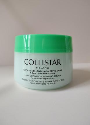 Collistar high-definition slimming cream крем для схуднення