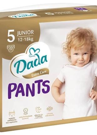 Підгузки - трусики Dada Extra Care Pants 5 JUNIOR для дітей ва...