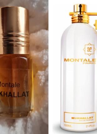 Montale mukhallat