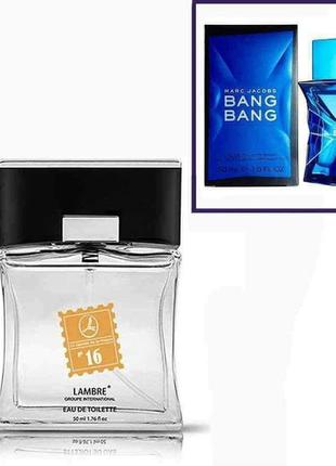 Акция! мужская туалетная вода lambre 16 объем 20мл франция