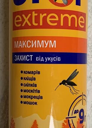 Стоп Екстрим Максимум до 9год Аерозоль-репелент від комарів, м...