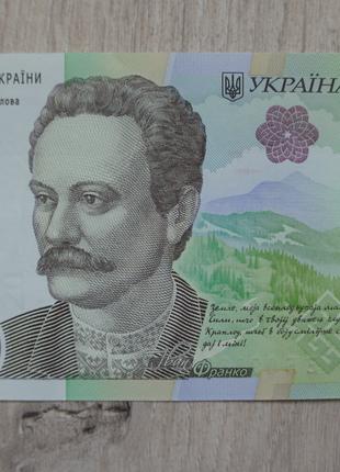 Банкнота НБУ 20 гривен гривень 2021 серия ЕБ 0963342 Шевченко