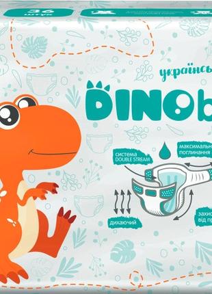 Подгузники детские DinoBaby 5 11-25 кг 36 шт (4823098410614)