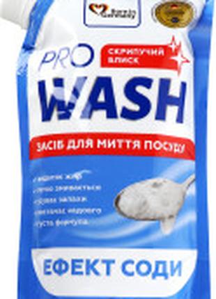 Засіб для миття посуду Ефект соди Pro Wash 460 г (4260637724090)