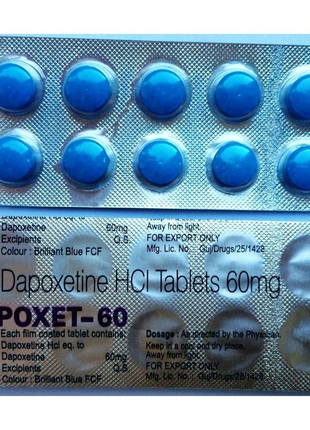 DAPOXETINE(не кончай всю ночь) упаковка