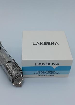 Lanbena hyaluronic hydra-gel eye patches патчи для глаз