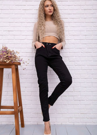 Жіночі стрейчеві джинси американки чорного
