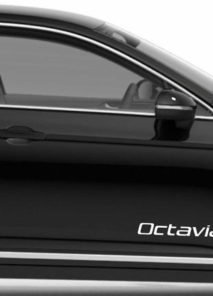 Наклейка Octavia на передние двери, Skoda (белый)