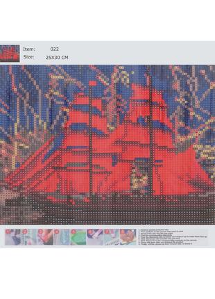 Картина алмазная живопись Корабль с красными парусами 25х30, G...