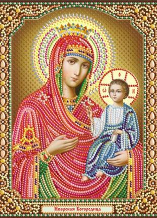 Картина алмазная живопись Икона Иверская Богородица 25х30, Gp,...